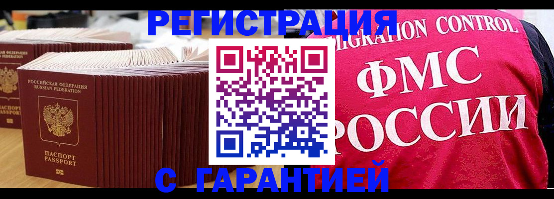 регистрация для дет. сада в Покрове