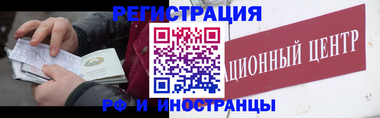 пропишу в квартире в Покрове