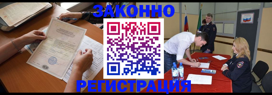 пропишу в квартире в Покрове